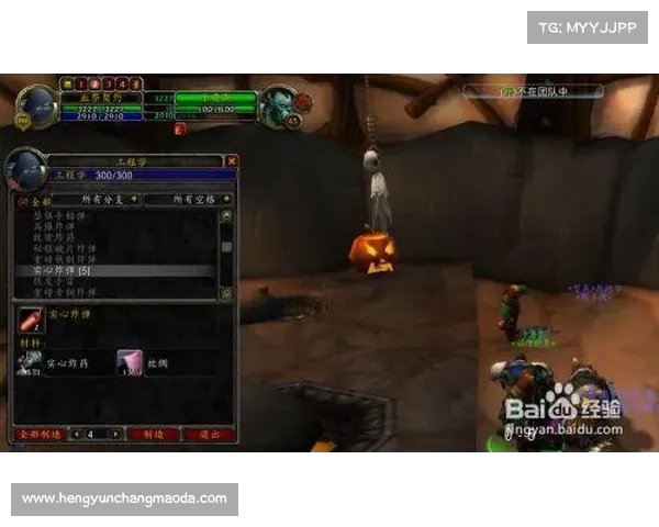 魔兽世界怀旧服：学习地精工程技能的精彩视频